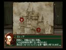 幻想水滸伝４をマイペースに実況part49