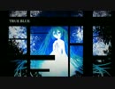 LUNA SEA  TRUE BLUE(acoustic)【初音ミク】