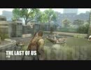 【The Last of Us】初見&グラウンドで党首が希望を探しに行く。【#10】