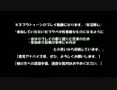 【スプラトゥーン】S+プライベートマッチ Part１【オクタ】