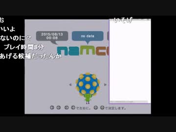 【ch】ハイパワー雑談　補足の補足