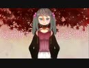 【初音ミクV4Xβ】永遠に続く秋の中で君と過ごす僕は今【オリジナル曲】