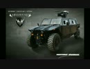ノースロップ･グラマンの新型軍用車両　ヘルハウンド