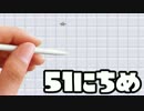 【実況】365日スーパーマリオメーカー　51日目