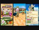 【白猫プロジェクト】 フォースター☆プロジェクト 16th ランサー