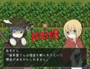 「初」実況　りるれふ　partr最終回
