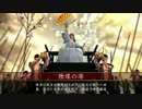 【戦国大戦】道灌さんと温泉でまったり～１入浴め