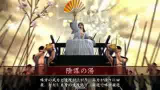 【戦国大戦】道灌さんと温泉でまったり～１入浴め