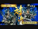 【正４B】逆鱗共振 vs 味方撃ちワラ