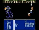 【中国産】FC版FF４を攻略part9【パチモン】