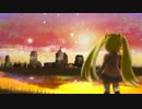 【初音ミク】　黄昏シークレット　【オリジナル】