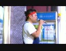 【ゴリ山田カバ男】366日(清水翔太 Cover)