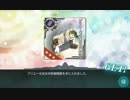 艦これ 2015年春イベント 発令！第十一号作戦 E3甲