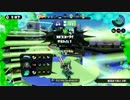 【スプラトゥーン】S+プライベートマッチ Part2 【オクタ】