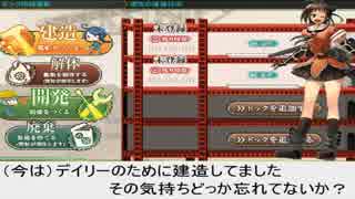 【艦これ替え歌】提督ハート【少年ハート】
