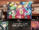 探偵決闘ミルキィホームズTD　2話おまけ　フェザーズ通信特別号