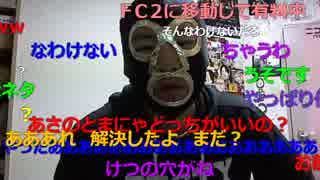 20151029 暗黒放送　美海さんは加川万博なんかに行かなくて正解放送 1/2