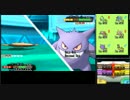 【ポケモンORAS】ガッツリシングルレート実況 10【マッギョ】