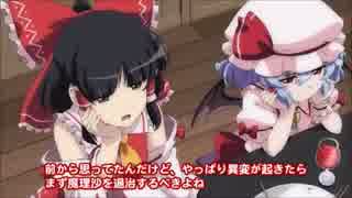 【字幕を隠して】4ミリも知らない幻想万華鏡をアフレコした