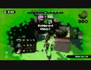 【スプラトゥーン】S+プライベートマッチ Part3 【オクタ】