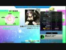 【DDR】漆黒のスペシャルプリンセスサンデー　DP激
