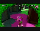 【スプラトゥーン】エンジョイ日記10/29 パブロ４