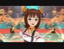 【春研】天海春香「Destiny」ハロウィントリッカー