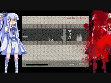 【リョナゲー実況】琴葉姉妹の洞窟大作戦！【BlankBlood】3