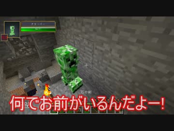 【minecraft】呪われ勇者の銀河を駆ける考古魔科学ラフト4【ゆっかり実況】