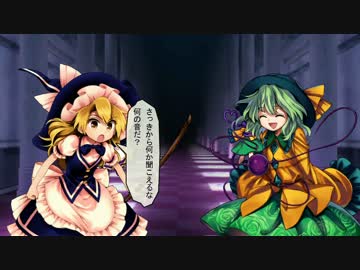 東方【ゆっくり】深秘録[NORMAL]魔理沙 Part02