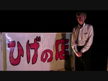 【パチンコ店買い取ってみた】第6話パンコチャレンジャー終了のお知らせ