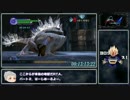 PC版 DEVIL MAY CRY 4SE バージルBP RTA 50：53 2/4