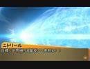 【投稿者共の】無茶振りセッションリレー 戦慄の５－２！【SW2.0】