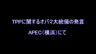 【TPP】 中野剛志氏 「TPP亡国論」1_8