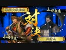 【戦国大戦】楽しんだもん勝ち！41VSランカー戦【正２位Ｅ】