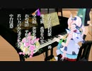 成田市立中台中学校校歌ニコ10.30new.mp4