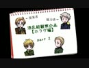 鷲コンビで【酒乱組観察企画】ホラゲ編 part2