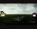 【WarThunder】いつかやる気出す part6 【ゆっくり実況】