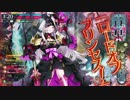 【wlw】Aliceの童話戦記91【AA5】