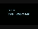 機動警察ホモレイパー　ゲームエディションの裏技.mp2