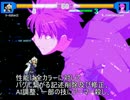 【MUGEN】色即是空!ランダムカラー4on4 ランセレサバイバル 解説パート19