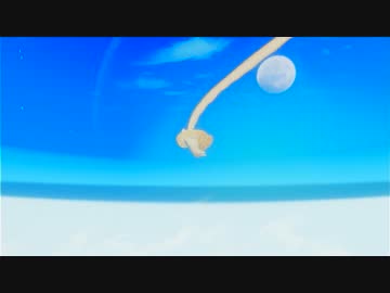 愛されない旅人 【風ノ旅ビトMAD】