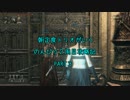 【Bloodborne】朝定食トリオの攻略記　３日目