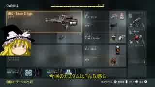 【CoD:AW】総合キルレ1を目指すゆっくりたちの奮闘記　　　第6話