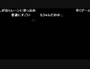 高田健志「生放送」～第2回TERA後雑談～　2/10