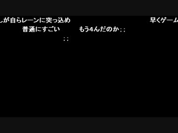 高田健志「生放送」～第2回TERA後雑談～　2/10