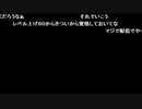 高田健志「生放送」～第2回TERA後雑談～　9/10