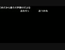 高田健志「生放送」～第2回TERA後雑談～　10/10
