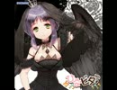 漆黒のスペシャルプリンセスサンデー