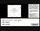 【デレマス】シンデレラの舞踏会予習動画Part2【3rdライブ】